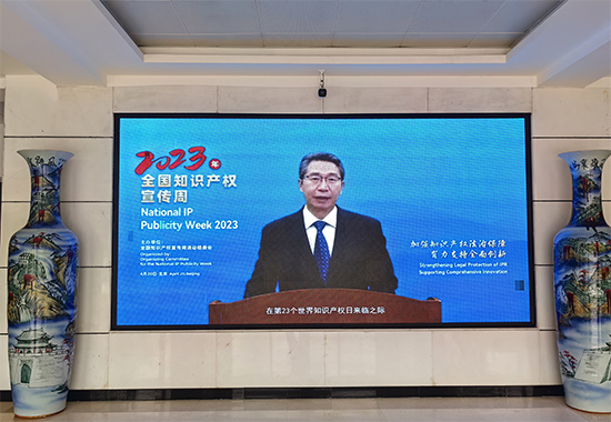 知识产权周宣传照片 拷贝.jpg